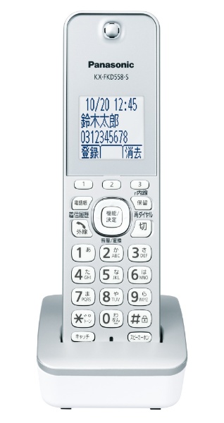 コードレス電話機 RU・RU・RU（ル・ル・ル） シルバー VE-GZ32DW-S [子 