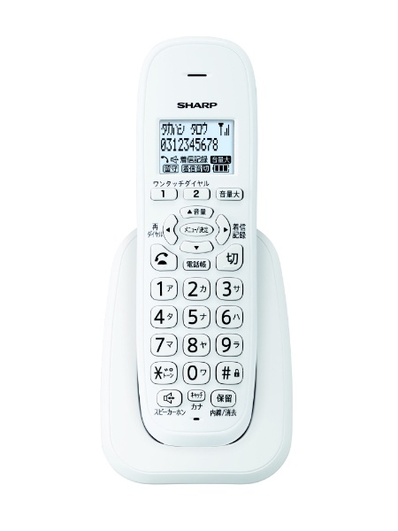 JD-V38CL コードレス電話機 ホワイト系 [子機1台 /コードレス