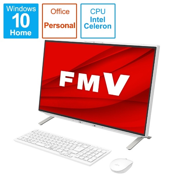 デスクトップパソコン ESPRIMO FH52/E3 ホワイト FMVF52E3W [23.8型 /intel Celeron /メモリ：4GB  /SSD：512GB /2020年冬モデル] 富士通｜FUJITSU 通販 | ビックカメラ.com