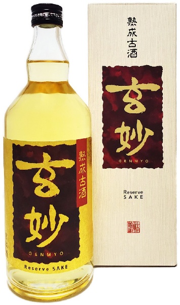 古酒 日本酒
