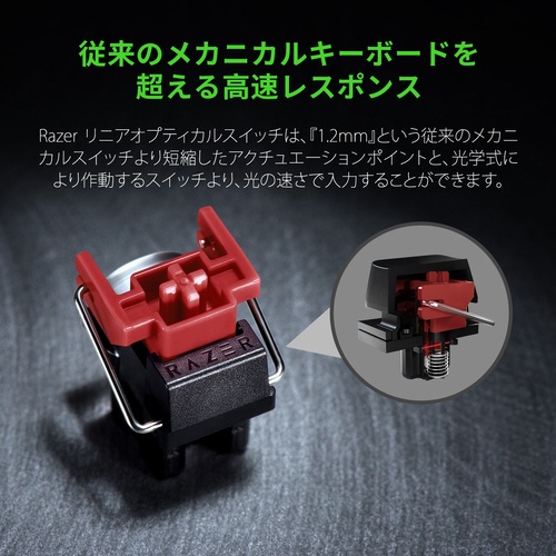 ゲーミングキーボード Huntsman Mini JP - Linear Optical Switch ブラック RZ03-03390800-R3J1  [有線 /USB] RAZER｜レイザー 通販 | ビックカメラ.com