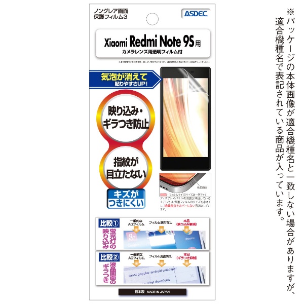 XIAOMI Redmi Note 9S NGB-MIRN9S