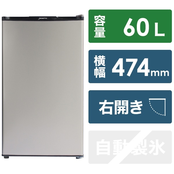冷凍庫 シャンパンゴールド DF-U60B-N [1ドア /右開きタイプ /60L] デバイスタイル｜deviceSTYLE 通販 