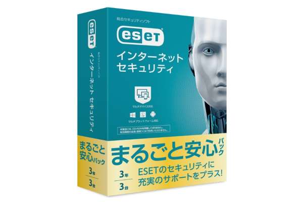 キヤノンITソリューションズ「ESET インターネット セキュリティ」まるごと安心パック 3台3年