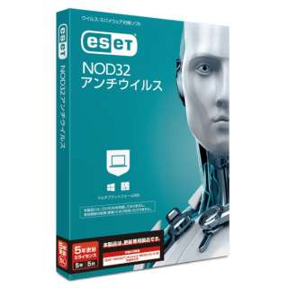 ESET NOD32アンチウイルス 5年5ライセンス 更新 [Win･Mac用]
