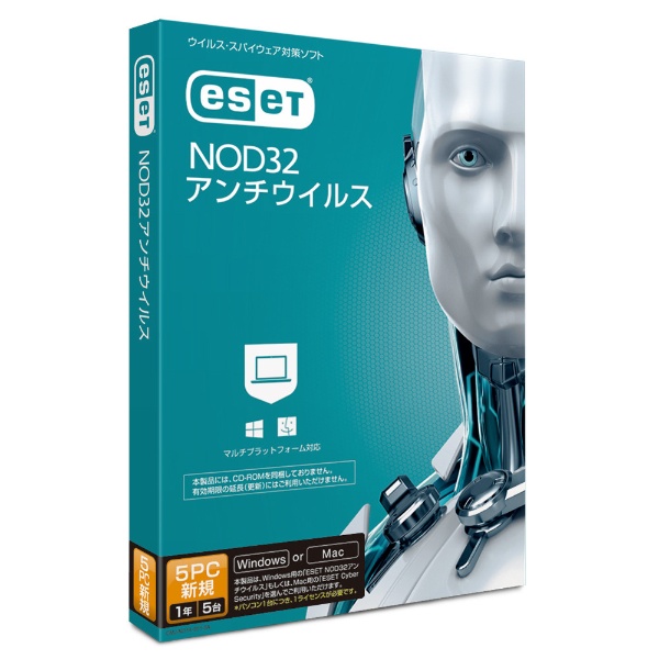 ESET NOD32アンチウイルス 新規 1年5ライセンス [Win・Mac用]