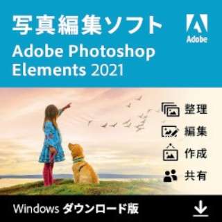 Photoshop Elements 2021 [Windowsp] y_E[hŁz