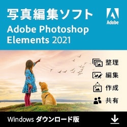 ADOBE｜アドビ　Photoshop　【ダウンロード版】　[Windows用]　Elements　2021　通販