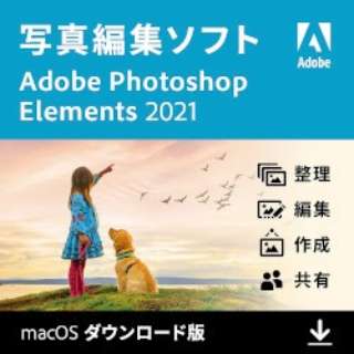 Photoshop Elements 2021 [Macp] y_E[hŁz