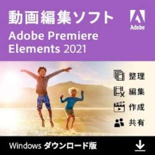 Premiere Elements 2021 [Windowsp] y_E[hŁz