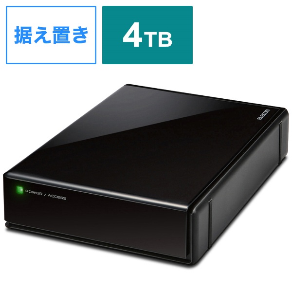 ELD-QEN2040UBK 外付けHDD USB-A接続 テレビ録画向け ブラック [4TB /据え置き型]