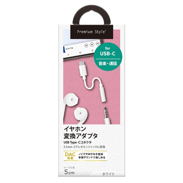 3.5mmۥѴץ for USB Type-C Premium Style ۥ磻 PG-35CCN02WH