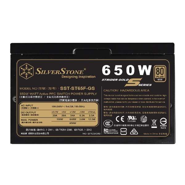 PCd ST65F-GS ubN SST-ST65F-GS-Rev [650W /ATX /Gold]_4