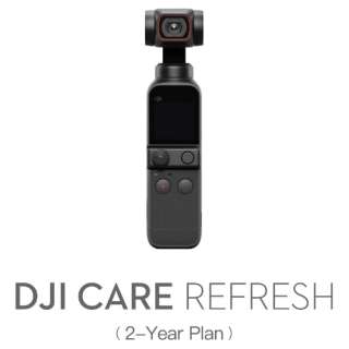 [DJI产品保证计划]版Card DJI Care Refresh 2年的(DJI Pocket 2)JP OP2CA2