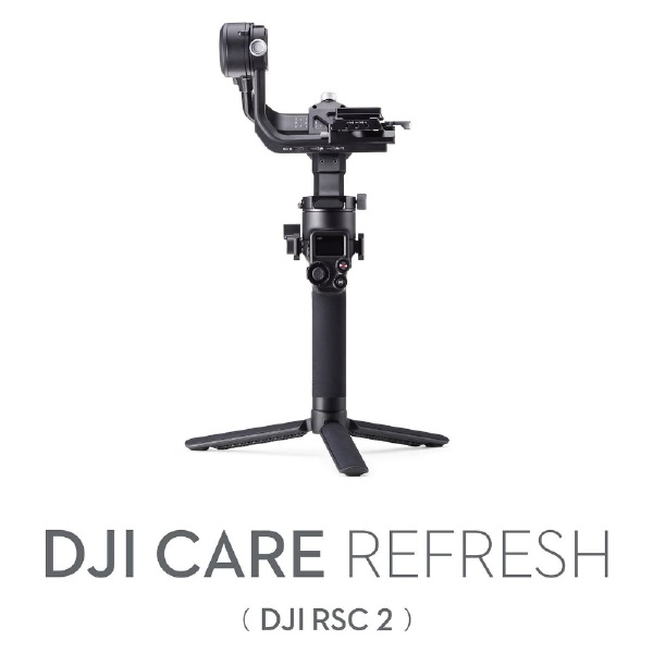 DJI RSC 2 カメラスタビライザー SC2CP1 DJI｜ディージェイアイ 通販 ...