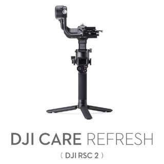 [DJI产品保证计划]版Card DJI Care Refresh 1年的(DJI RSC 2)JP CARSC2