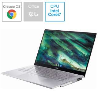 ノートパソコン Chromebook クロームブック Flip エアロジェルホワイト C436fa E 14 0型 Intel Core I7 Ssd 512gb メモリ 16gb 年10月モデル Asus エイスース 通販 ビックカメラ Com