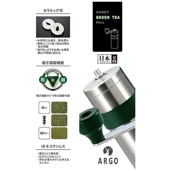 天然木光叶榉树不利条件咖啡碾磨机S(/S陶瓷刃)UW-3502_2