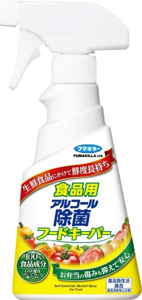 食品用アルコール除菌フードキーパー 300ml アルコール除菌 フマキラー｜FUMAKILLA 通販 | ビックカメラ.com