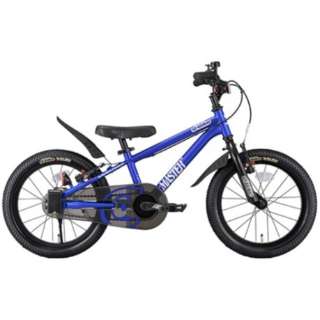 14型 幼児用自転車 D Bike Master ディーバイクマスタープラス ブルー 3歳半以上向け 組立商品につき返品不可 アイデス Ides 通販 ビックカメラ Com