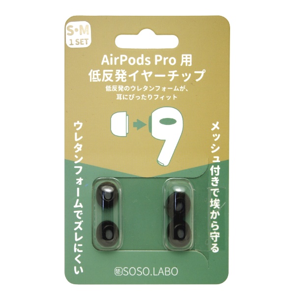 AirPodsPRO䡼ԡ S/M 1ڥ ֥å S-EPS01SMBLACK