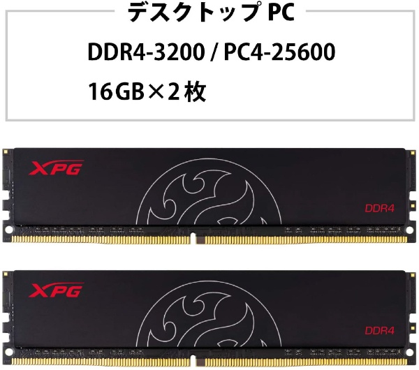 ADATA DDR4 3200 16GB x2 32GB XPG メモリPCパーツ