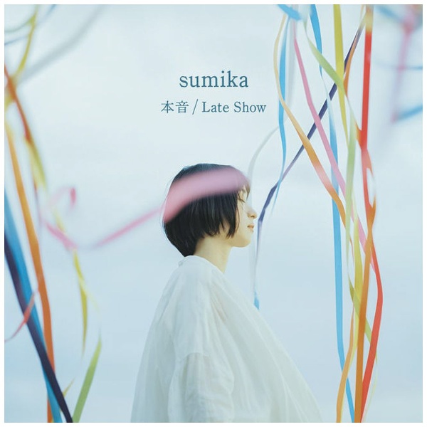 sumika/ 本音/Late Show 初回生産限定盤