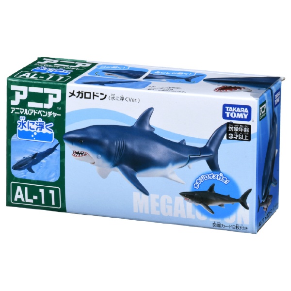 アニア AL-11 メガロドン（水に浮くVer．） タカラトミー｜TAKARA TOMY 通販 | ビックカメラ.com