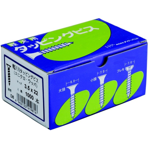 日本メーカー新品 ダイドーハント 軽天ビス カラーラッパ Ｄ８ ３．５ｘ５１ ３００