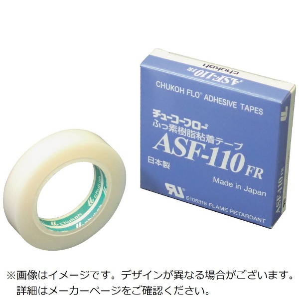 チューコーフロー フッ素樹脂(テフロンPTFE製)粘着テープ AGF100FR 0.13t×150w×10m AGF100FR-13X150 - 4