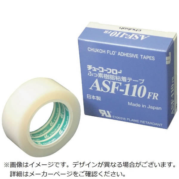 チューコーフロー フッ素樹脂（テフロンPTFE製）粘着テープ AGF100FR 0