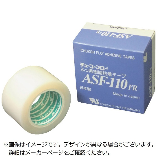 チューコーフロー フッ素樹脂（テフロンPTFE製）粘着テープ ASF110FR 0