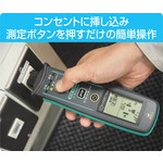 共立電気計器　KYORITSU　コンセントテスタ（Bluetooth搭載） KEW4505BT KEW4505BT