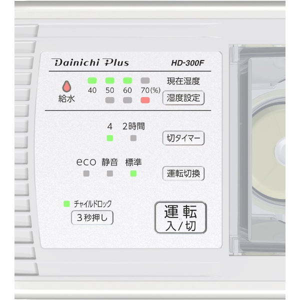 ダイニチ 気化ハイブリッド式加湿器 HD－300F－ホワイト 0H37910 HD 