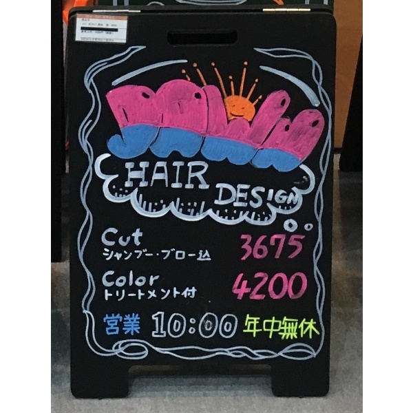 光 ハンド式スタンド黒板 小 黒 HTBD-58 光｜HIKARI 通販