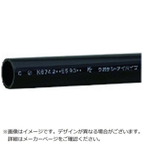 クボタケミックス 耐衝撃塩ビパイプ HI-VP 16X0.25M HIVP16X0.25M - 水