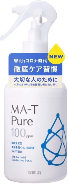 MA-T Pure(エムエーティ ピュア) 除菌・消臭スプレー ラージサイズ 360ml マンダム｜mandom 通販