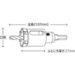 ユニカ 超硬ホールソー メタコアトリプル（ツバ無し）15mm MCTR-15TN