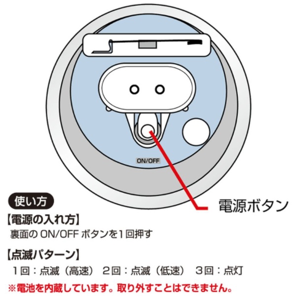 ポケモン 光る安全バッジ 人気 ワンパチ