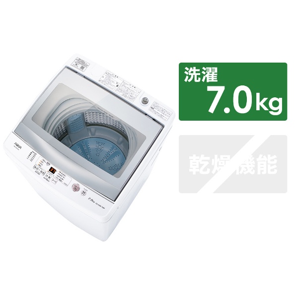 全自動洗濯機 GSシリーズ ホワイト AQW-GS70J-W [洗濯7.0kg /乾燥機能