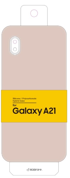 Galaxy NEW A21 PCシリコンケース 永遠の定番 5928GSA21PCS ライトピンク