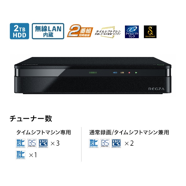 TOSHIBA タイムシフトマシンハードディスク 2TB D-M210 PC周辺機器 PC/タブレット 家電・スマホ・カメラ かわいい！