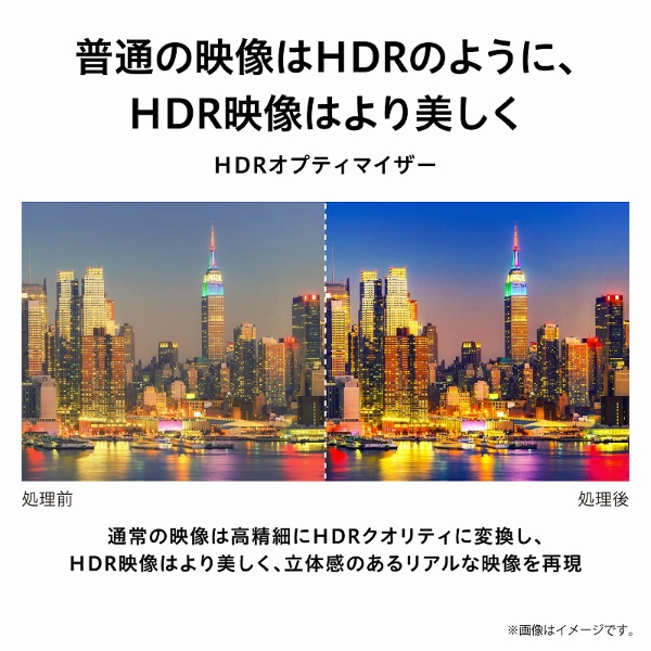 東芝　テレビ　43C350X テレビ テレビ/映像機器 家電・スマホ・カメラ 新作商品