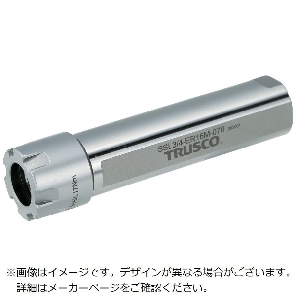 TRUSCO　NC旋盤用コレットホルダ　ERMショートノーズコレットホルダSSL型（インチ）　シャンク径1”　全長129　ER20用  SSL1-ER20M-105