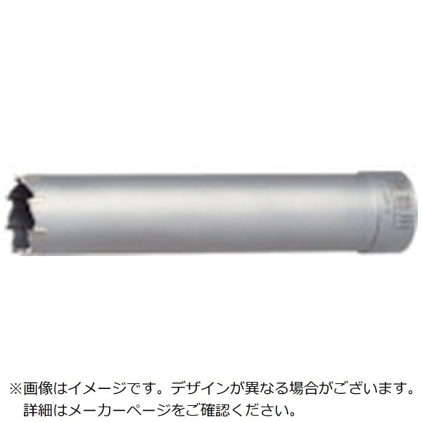 ユニカ UR21 振動用55mm ボディ（替刃）のみ（UR－Sシャンク対応