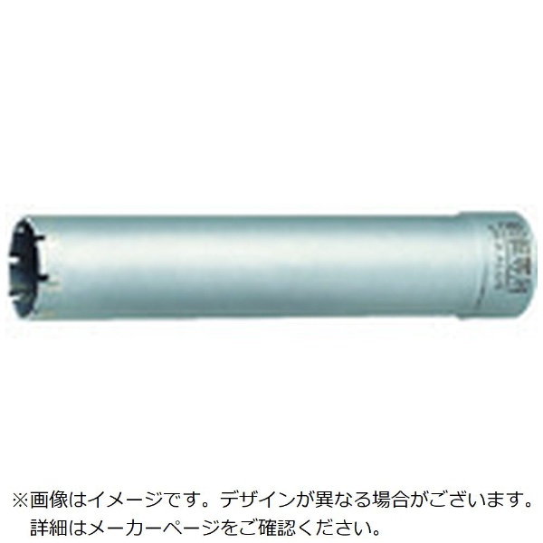 unika(ユニカ) UR21 ALC用55mm ボディ(替刃)のみ(UR-Sシャンク対応