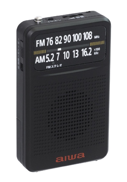 スパイAIWA製　指2本サイズの超小型AM FMラジオ