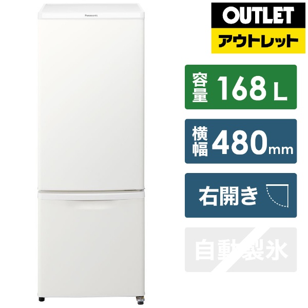 冷蔵庫 パーソナルタイプ マットバニラホワイト NR-B14FW-W [2ドア /右 