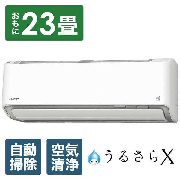 ダイキン 「省エネ」エアコン　7.1kw　オリジナルFシリーズ AN713AFPK-W