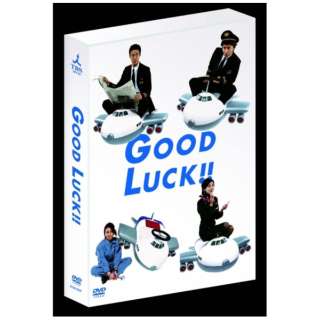 GOOD LUCKII DVD-BOX yDVDz